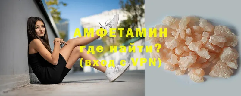 АМФЕТАМИН 97%  Нестеров 