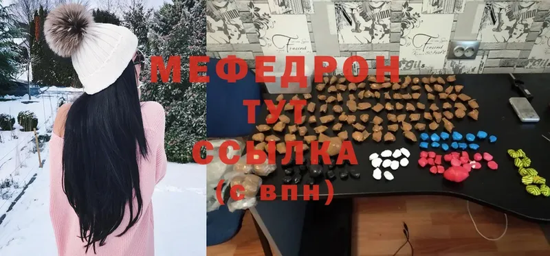 купить   Нестеров  МЕФ мяу мяу 